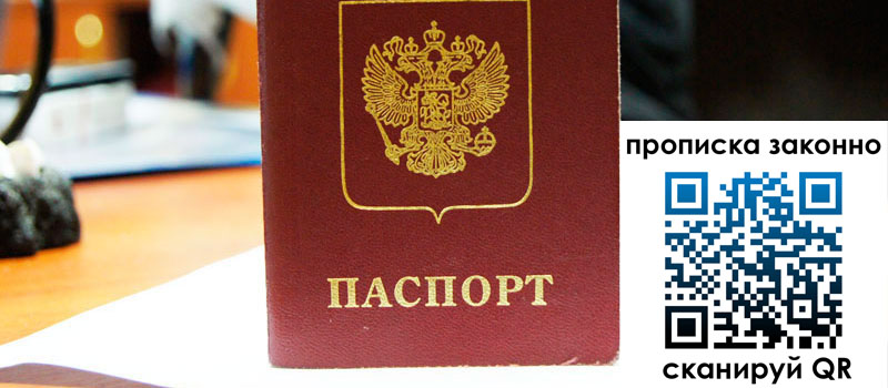 регистрация в Петров Вале регистрация в Петров Вале